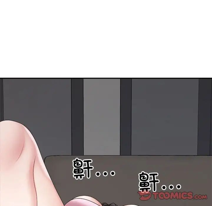 不同寻常的爱，第10話，第 159 页