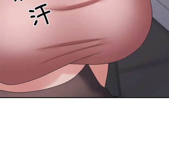 不同寻常的爱，第11話，第 103 页