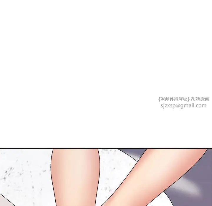 不同寻常的爱，第11話，第 168 页