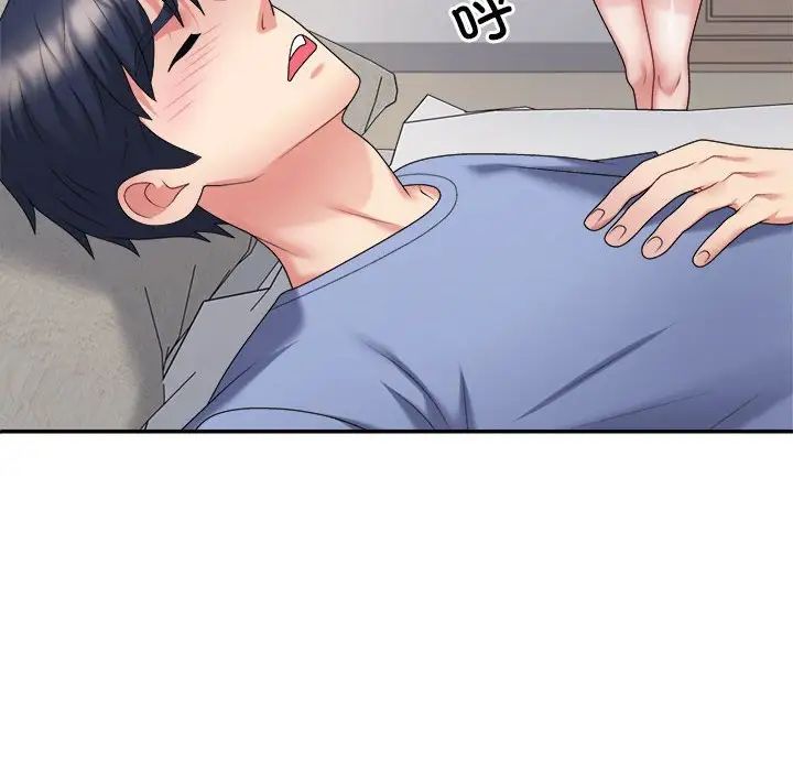 不同寻常的爱，第13話，第 34 页