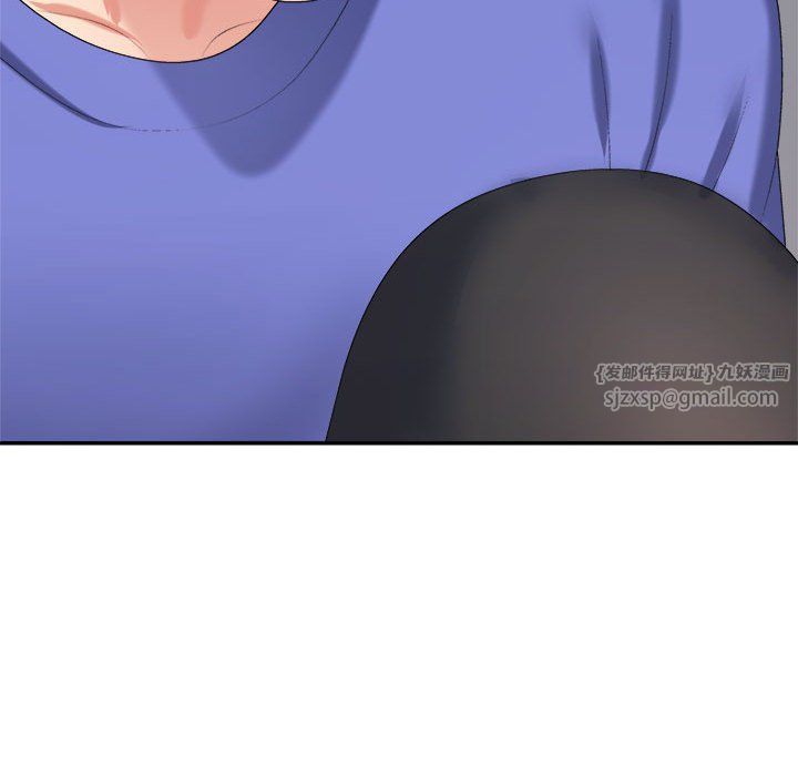 不同寻常的爱，第14話，第 106 页