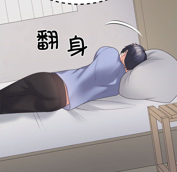 不同寻常的爱，第14話，第 65 页