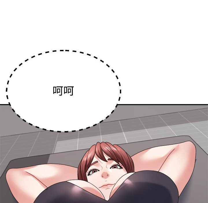 不同寻常的爱，第14話，第 168 页