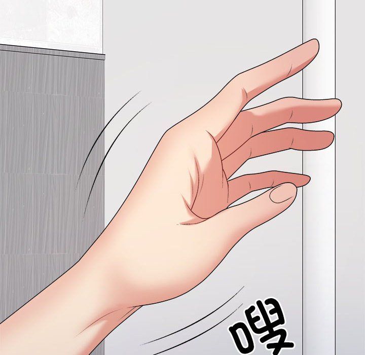 不同寻常的爱，第14話，第 15 页