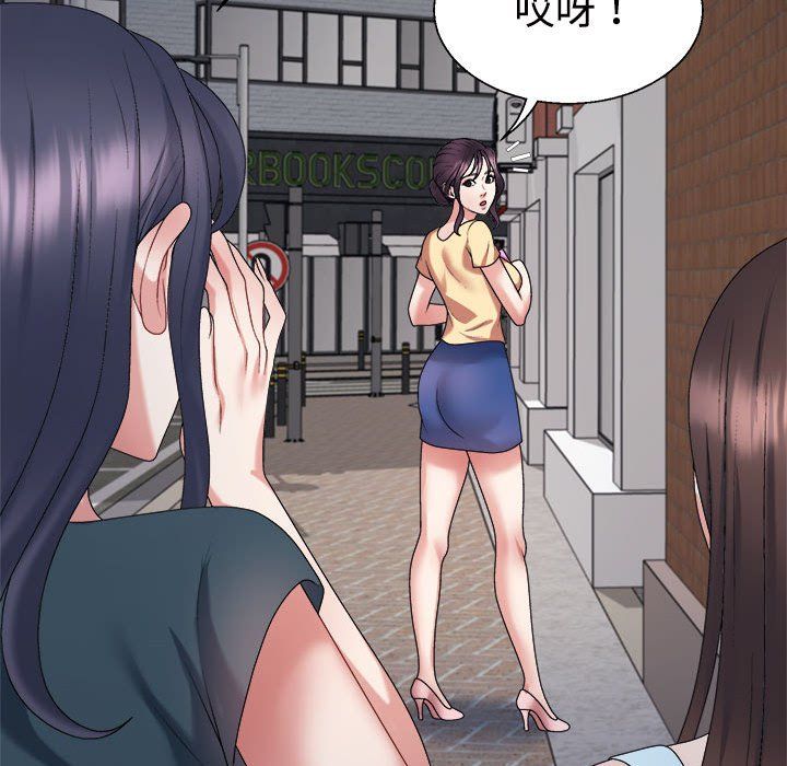 不同寻常的爱，第15話，第 106 页