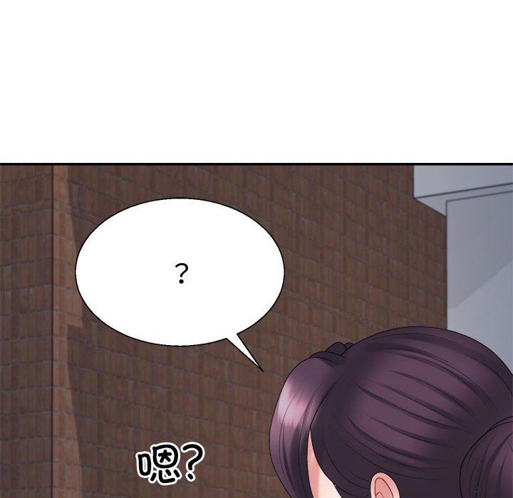 不同寻常的爱，第15話，第 103 页