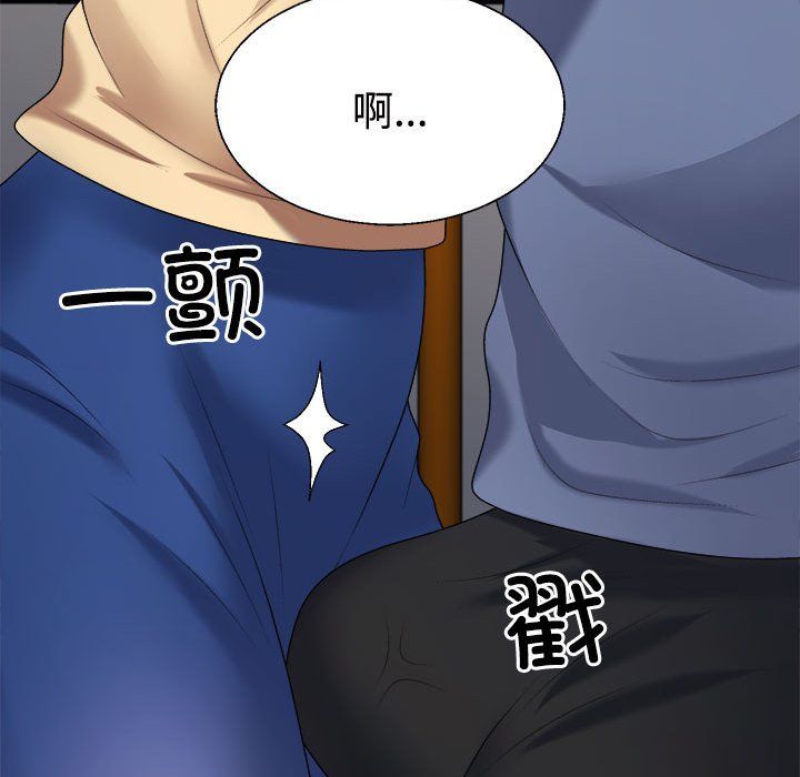 不同寻常的爱，第15話，第 184 页
