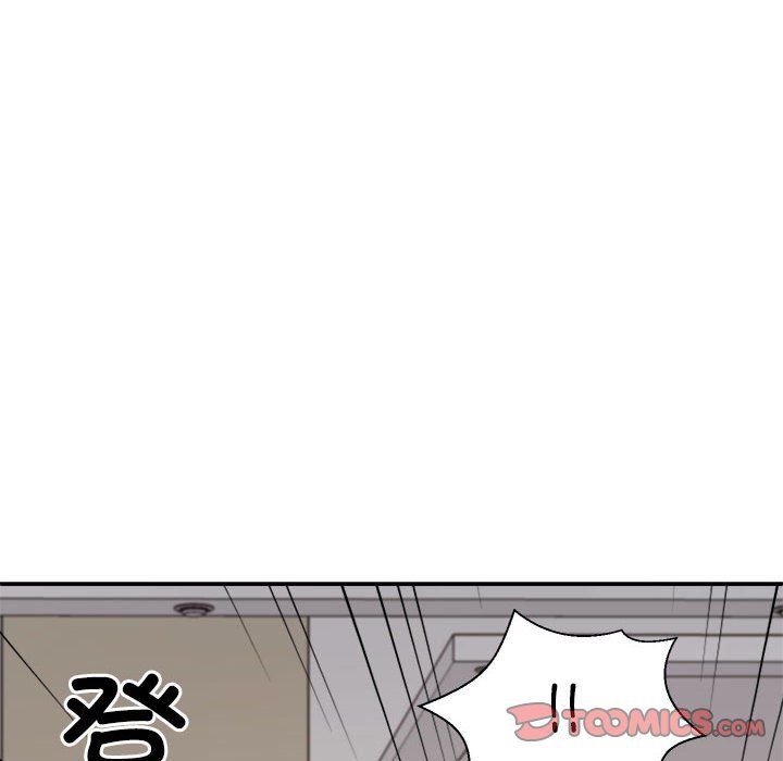 不同寻常的爱，第17話，第 12 页