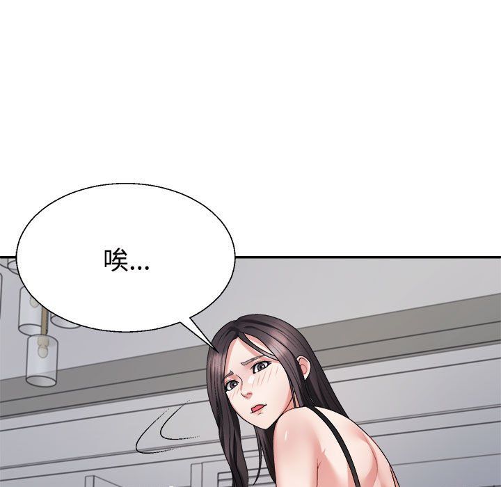 不同寻常的爱，第17話，第 185 页