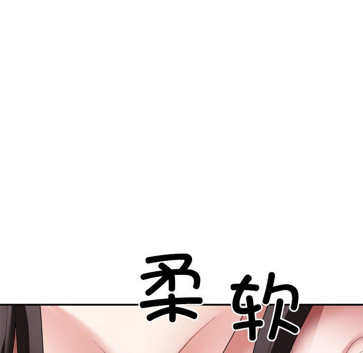 不同寻常的爱，第18話，第 103 页