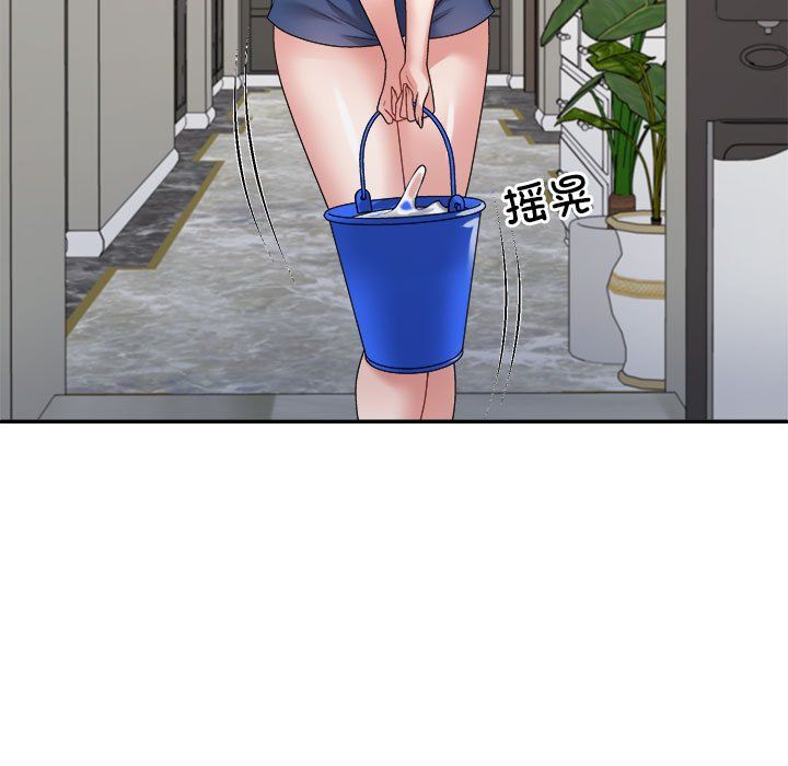 不同寻常的爱，第18話，第 69 页