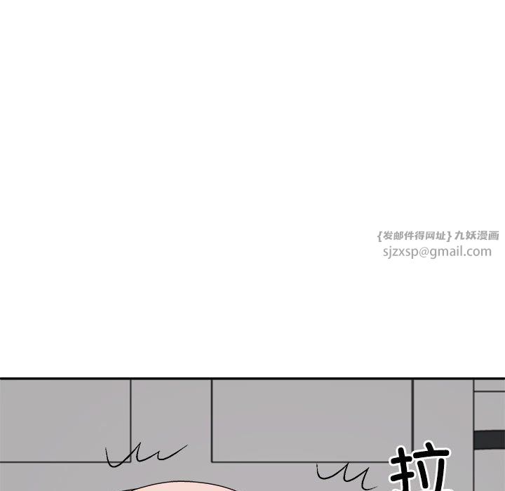 不同寻常的爱，第19話，第 125 页