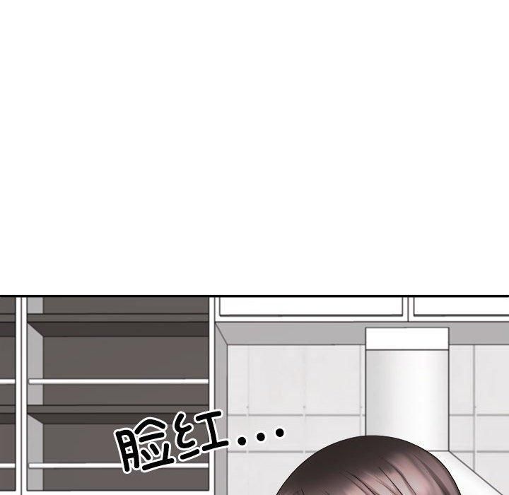 不同寻常的爱，第20話，第 125 页