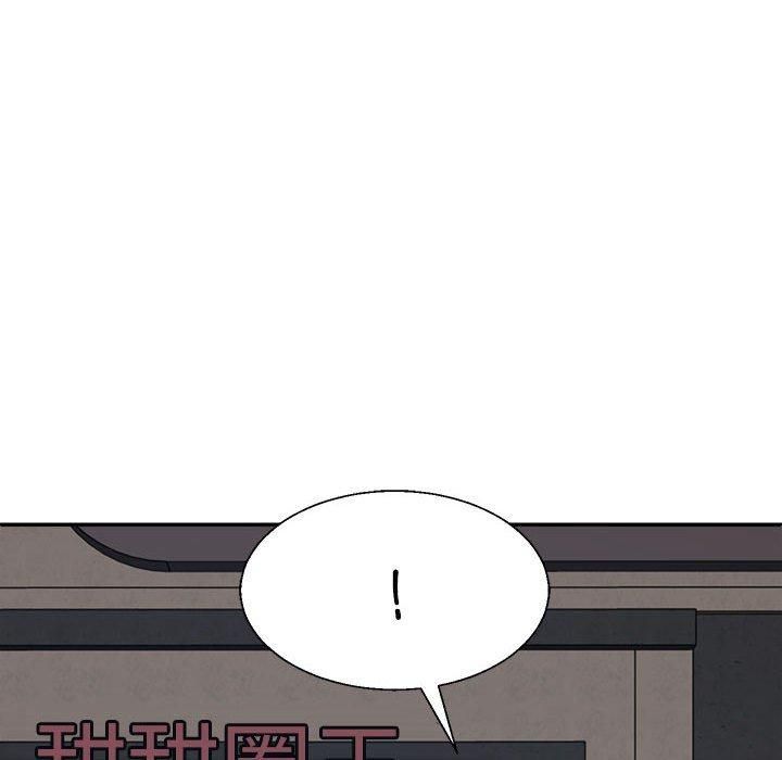 不同寻常的爱，第20話，第 106 页