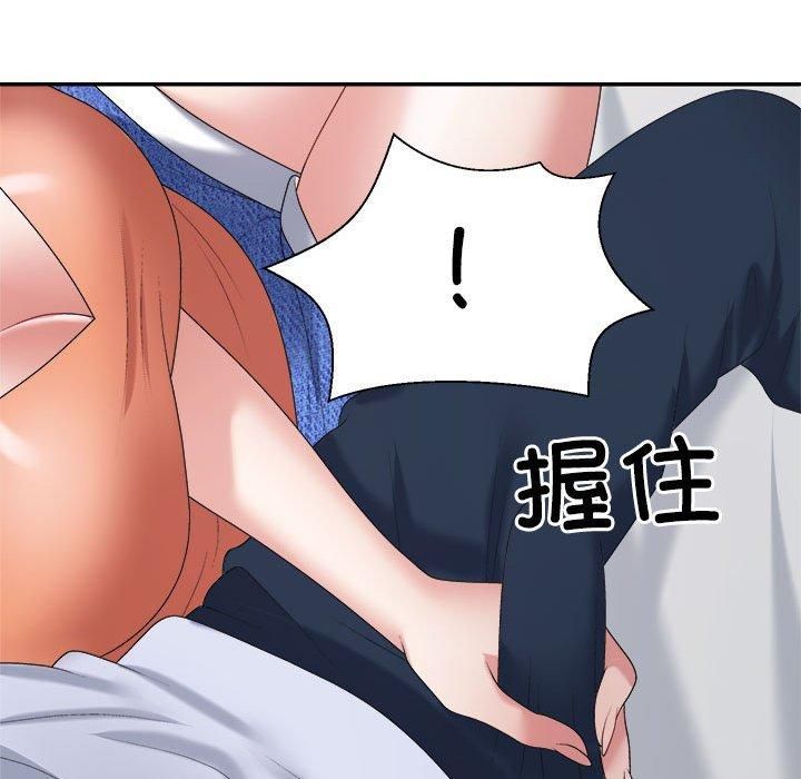 不同寻常的爱，第21話，第 122 页