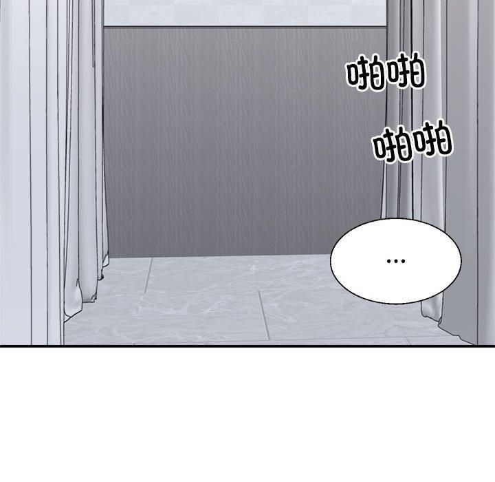 不同寻常的爱，第22話，第 103 页