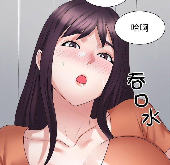 不同寻常的爱，第22話，第 65 页