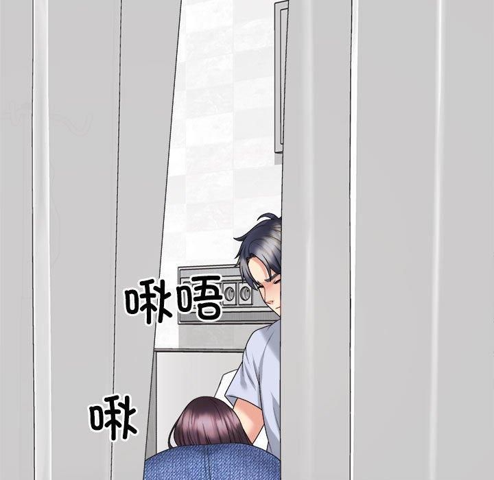 不同寻常的爱，第22話，第 22 页