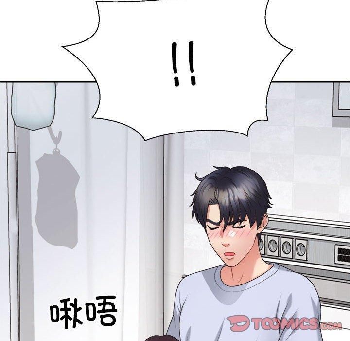 不同寻常的爱，第22話，第 12 页