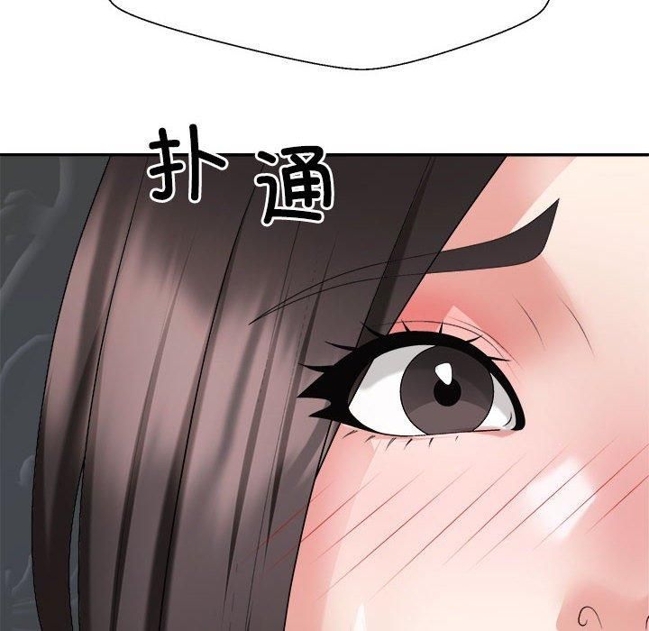不同寻常的爱，第23話，第 103 页