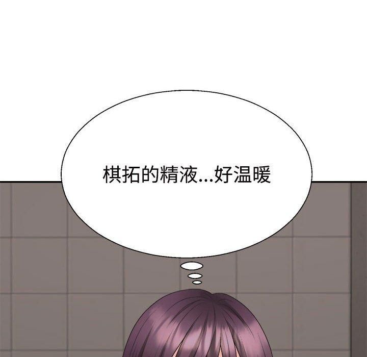 不同寻常的爱，第23話，第 65 页