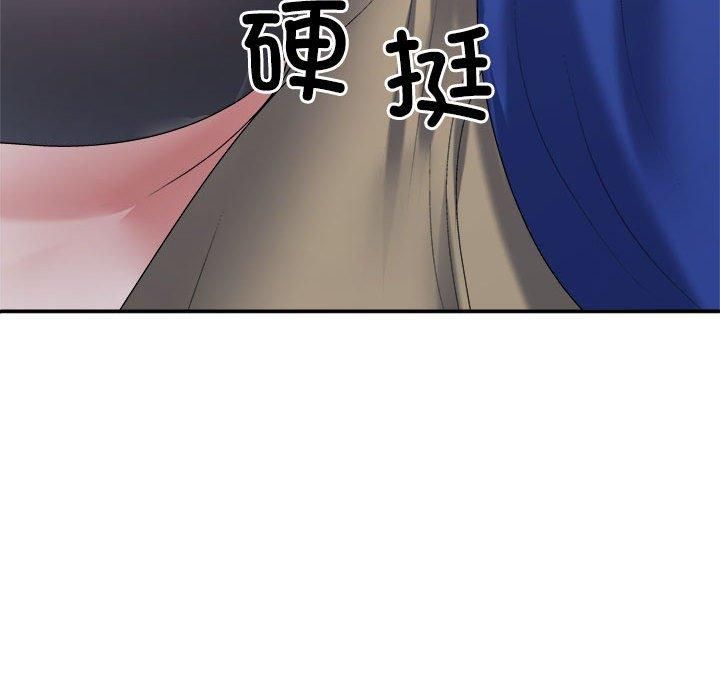 不同寻常的爱，第24話，第 125 页