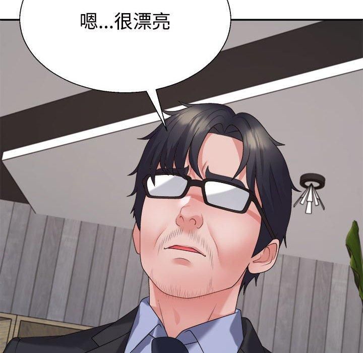 不同寻常的爱，第24話，第 166 页