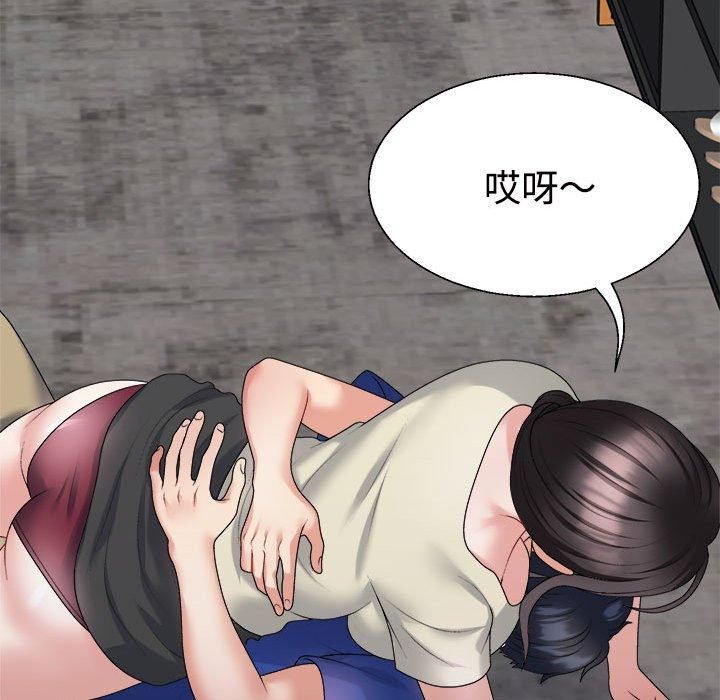 不同寻常的爱，第24話，第 65 页