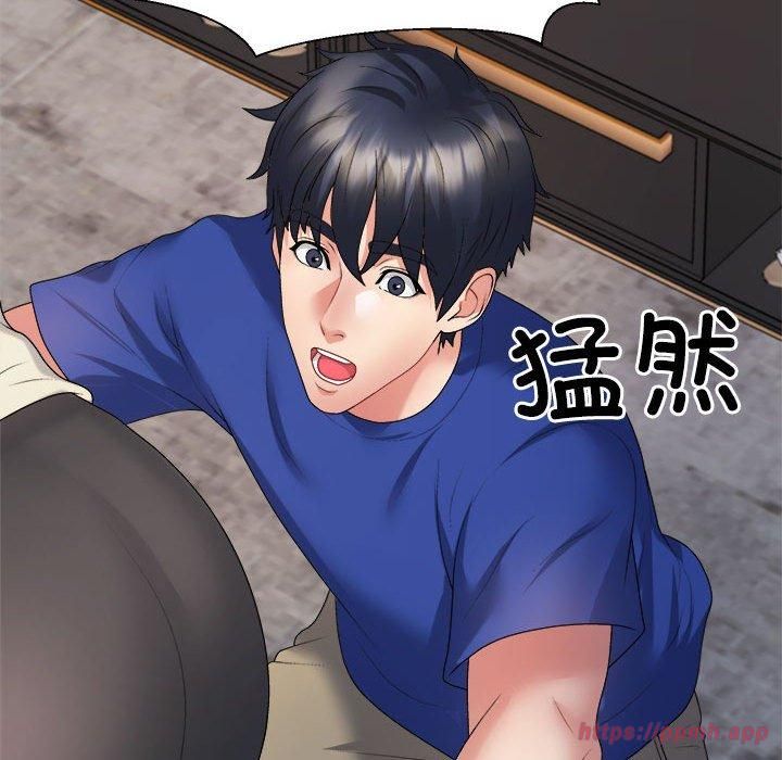 不同寻常的爱，第24話，第 60 页