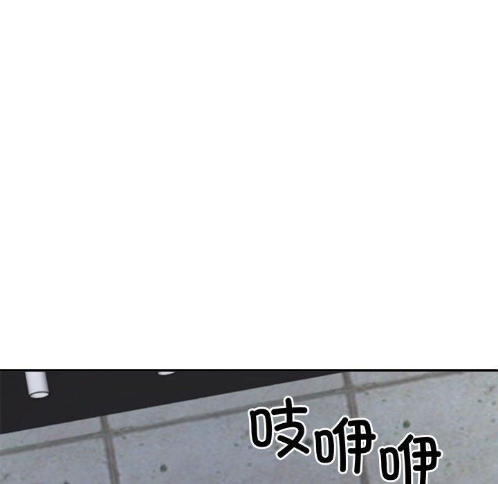 不同寻常的爱，第25話，第 69 页