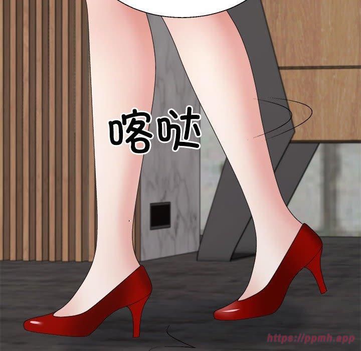不同寻常的爱，第25話，第 60 页