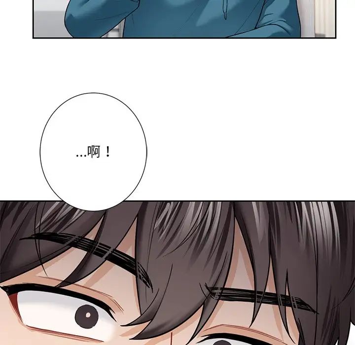 不当朋友当恋人，第39話，第 40 页