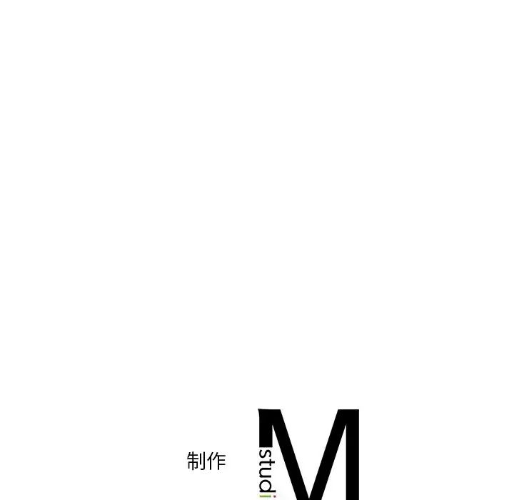 不当朋友当恋人，第41話，第 122 页