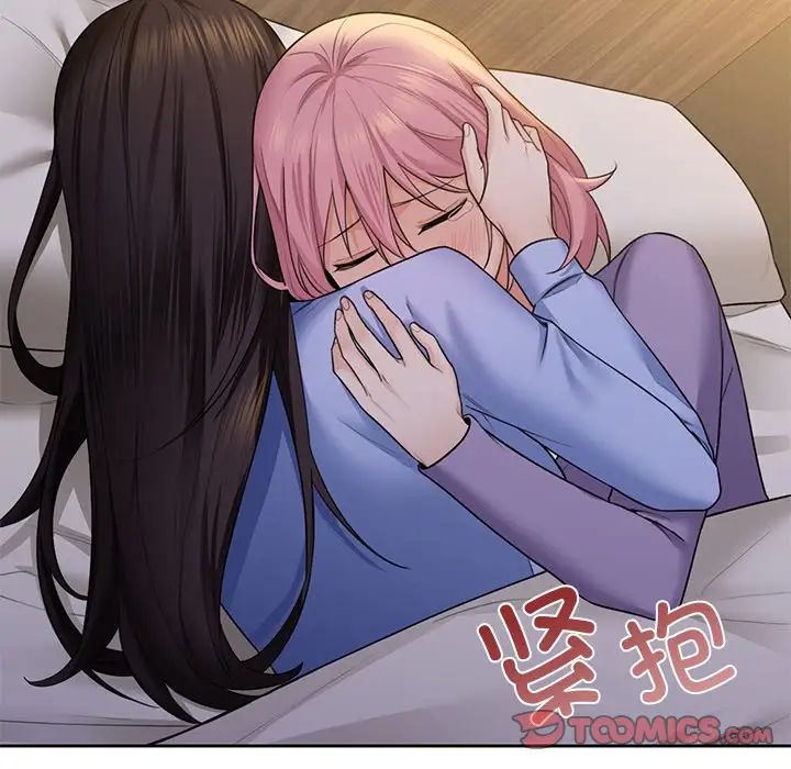 不当朋友当恋人，第41話，第 69 页