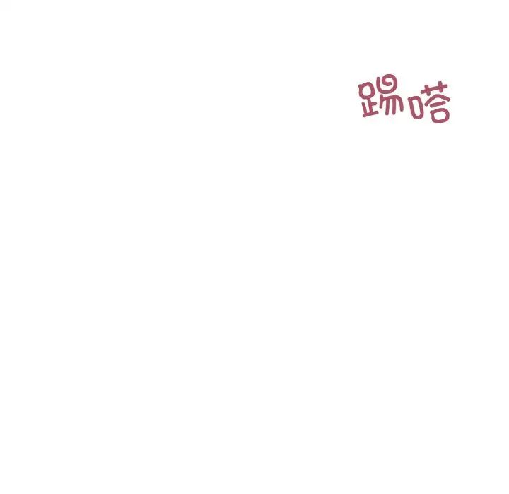不当朋友当恋人，第41話，第 28 页