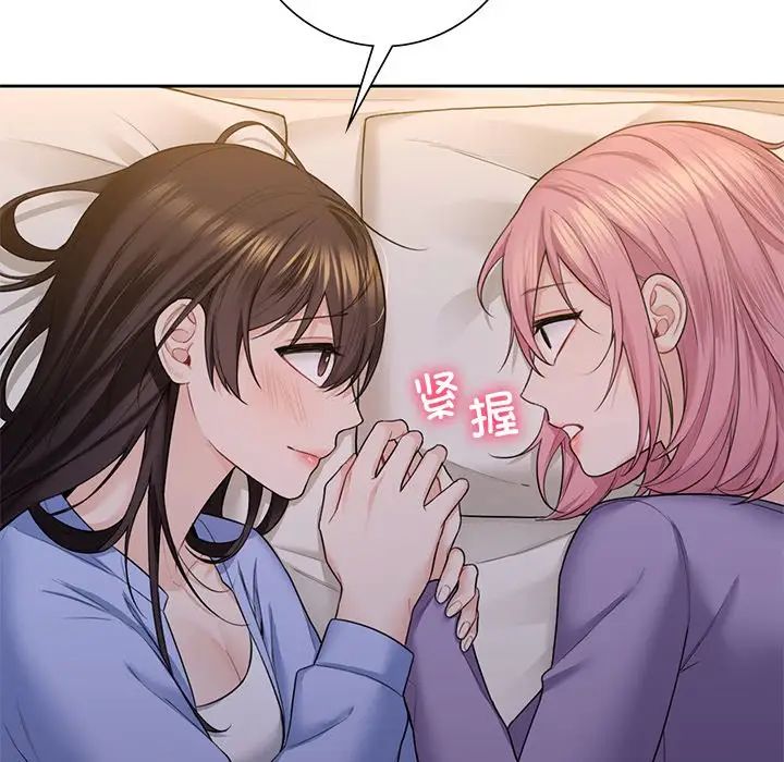 不当朋友当恋人，第41話，第 64 页