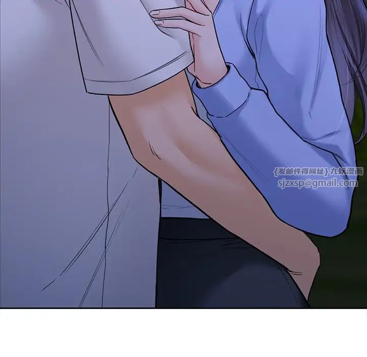 不当朋友当恋人，第42話，第 8 页