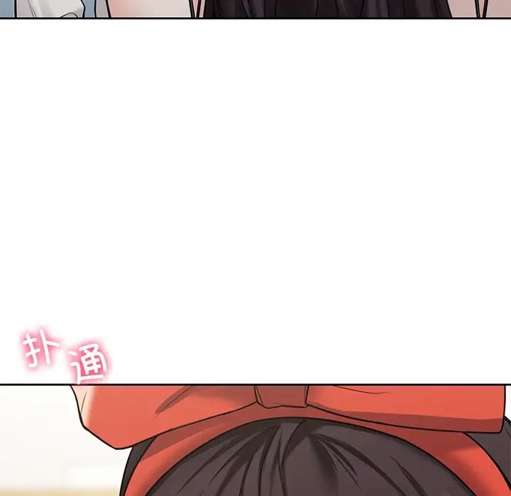 不当朋友当恋人，第43話，第 158 页