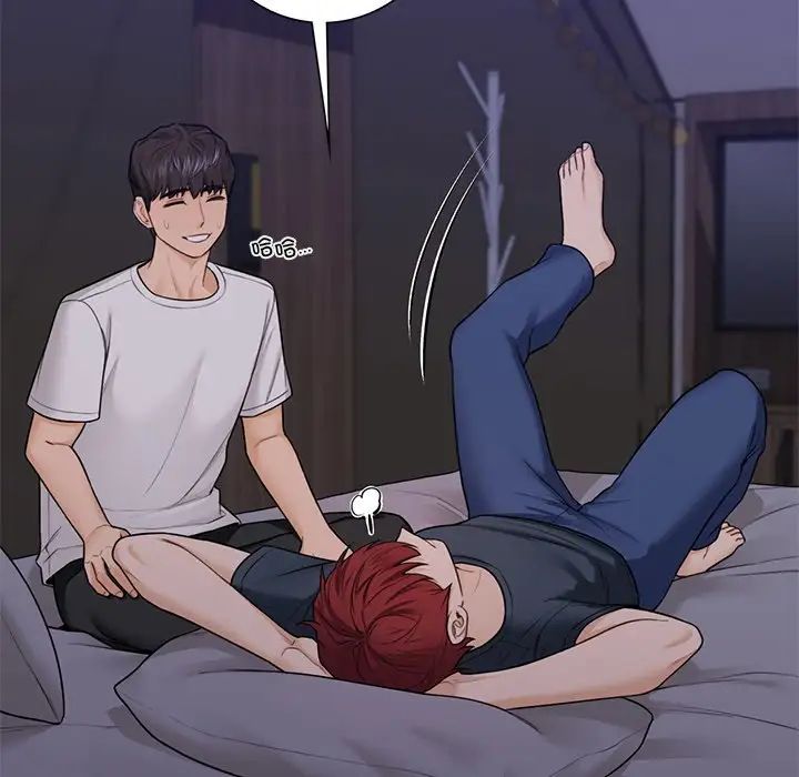 不当朋友当恋人，第43話，第 52 页