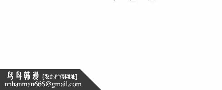 不当朋友当恋人，第47話，第 132 页