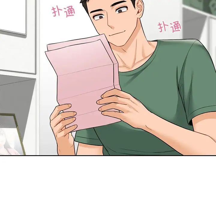 不当朋友当恋人，第48話，第 64 页