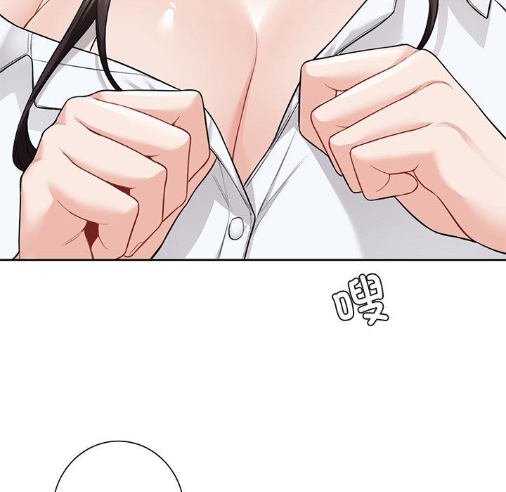 不当朋友当恋人，第49話，第 125 页