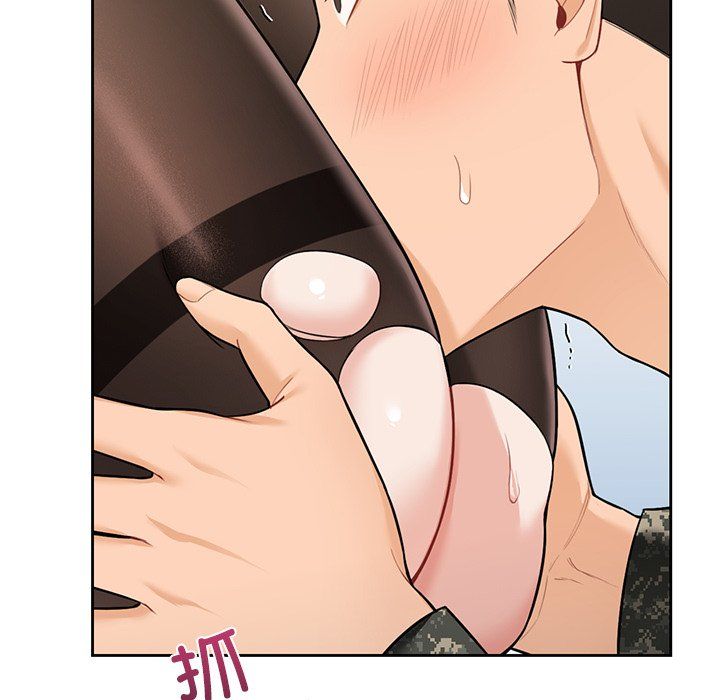 不当朋友当恋人，第49話，第 106 页