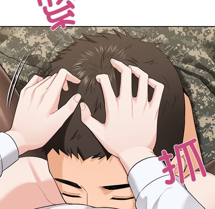 不当朋友当恋人，第49話，第 95 页