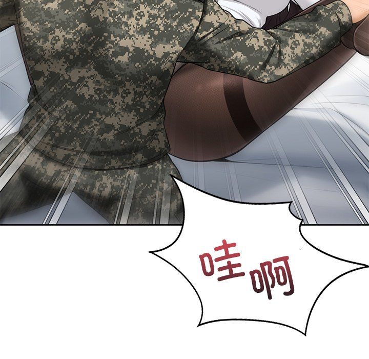 不当朋友当恋人，第49話，第 52 页