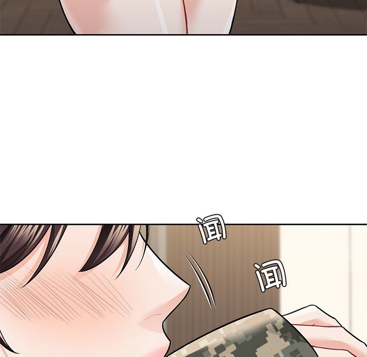 不当朋友当恋人，第50話，第 125 页