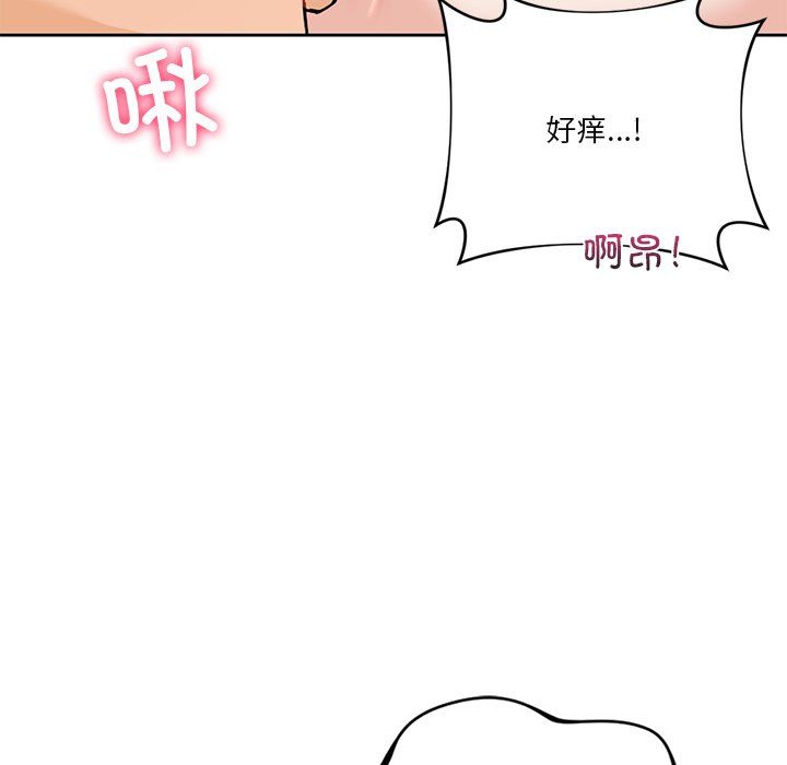 不当朋友当恋人，第50話，第 40 页