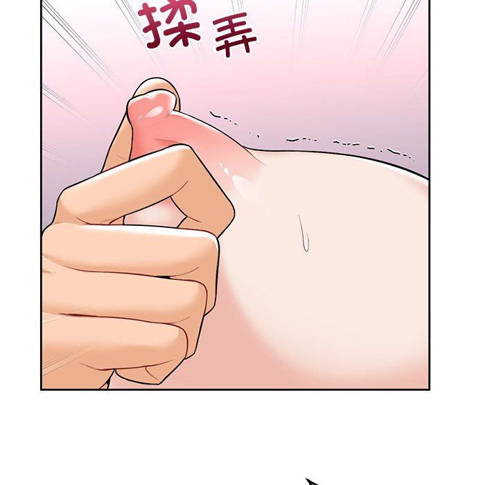 不当朋友当恋人，第51話，第 84 页