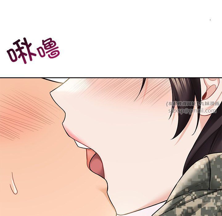 不当朋友当恋人，第51話，第 22 页