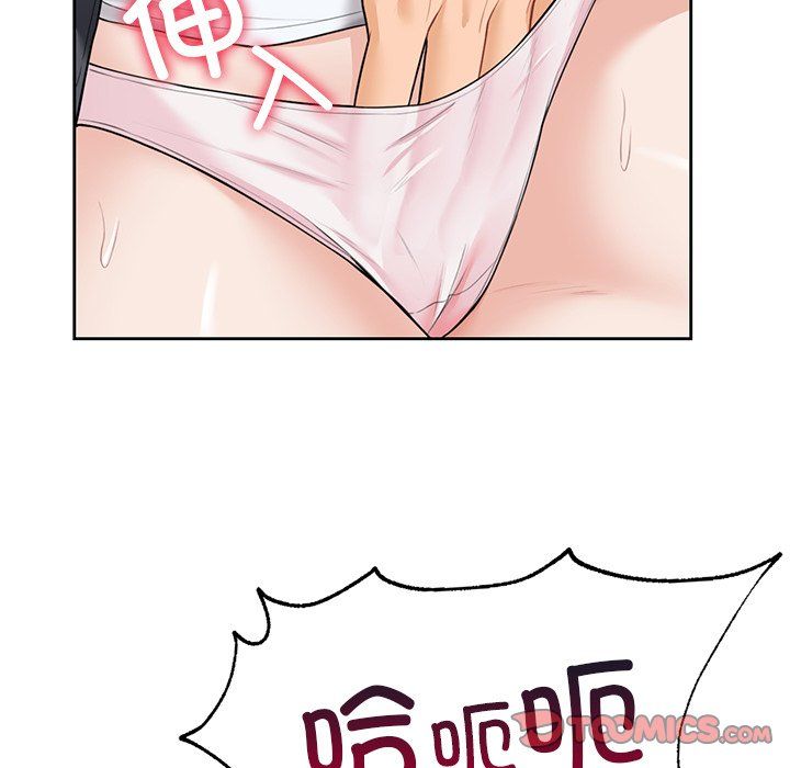 不当朋友当恋人，第52話，第 123 页